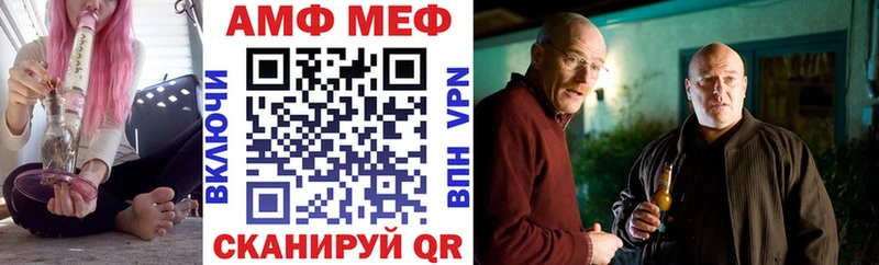 Amphetamine Premium  Бежецк 
