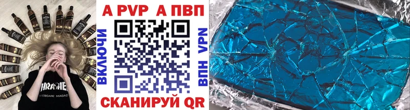darknet формула  Бежецк  A PVP СК КРИС 