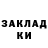 Первитин кристалл Blocker_BG van