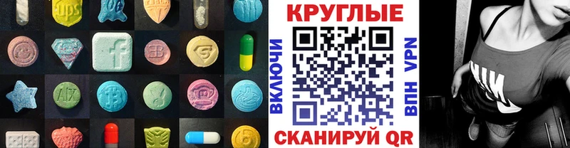 продажа наркотиков Бежецк shop телеграм Экстази XTC ссылка на мегу
