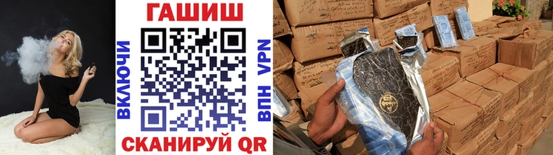 дарк нет телеграм Бежецк ГАШ индика сатива купить наркотик