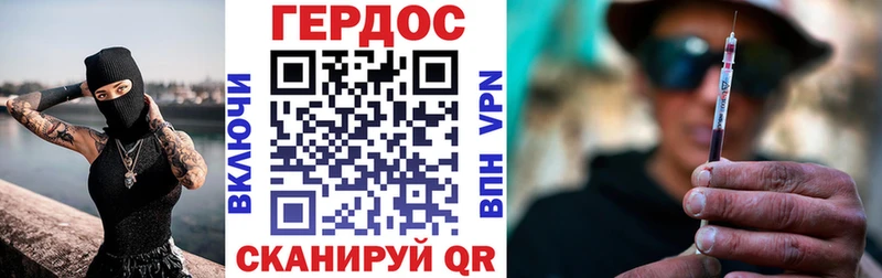 Героин герыч Бежецк