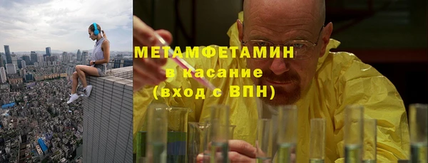 прущие крисы Алексин