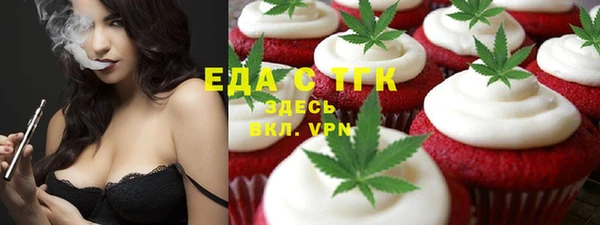 дистиллят марихуана Алзамай