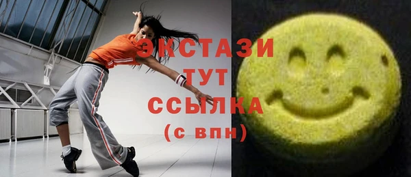 прущие крисы Алексин