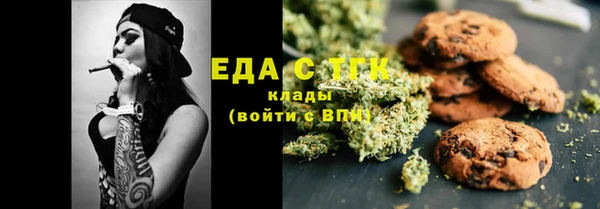прущие крисы Алексин