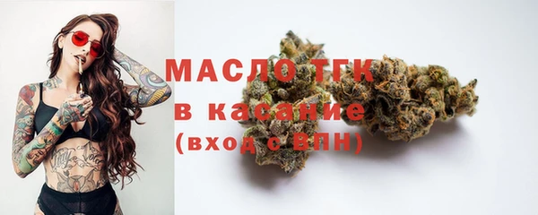 дистиллят марихуана Алзамай