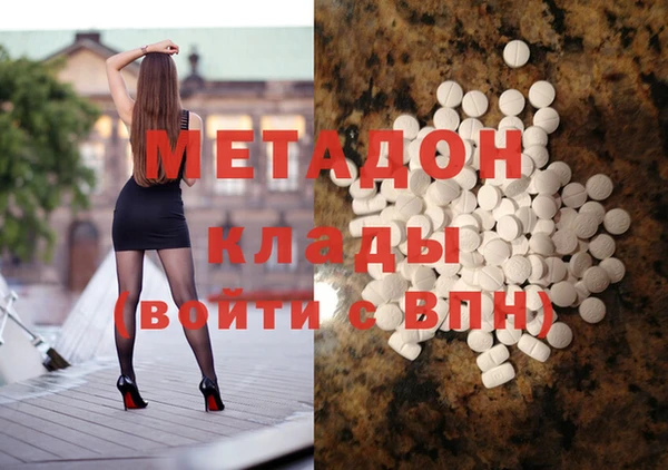 дистиллят марихуана Алзамай