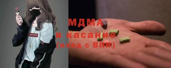 спайс Абаза