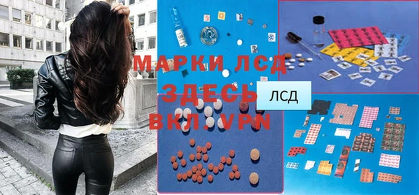 прущие крисы Алексин