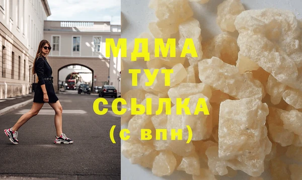 дистиллят марихуана Алзамай