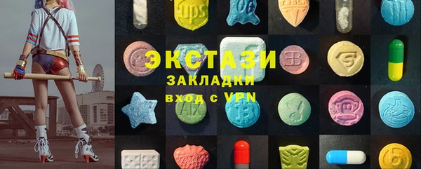ГАЛЛЮЦИНОГЕННЫЕ ГРИБЫ Абинск
