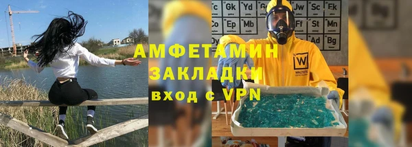 дистиллят марихуана Алзамай