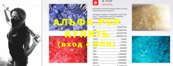 прущие крисы Алексин