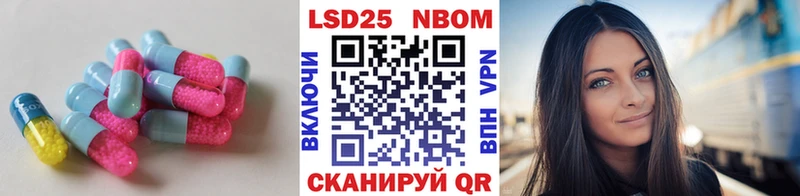 Лсд 25 экстази кислота Бежецк