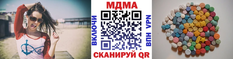 MDMA VHQ  Бежецк 