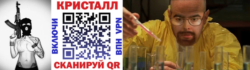 МЕТАМФЕТАМИН Декстрометамфетамин 99.9%  Бежецк 