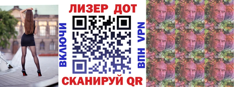 Наркотические марки 1500мкг Бежецк