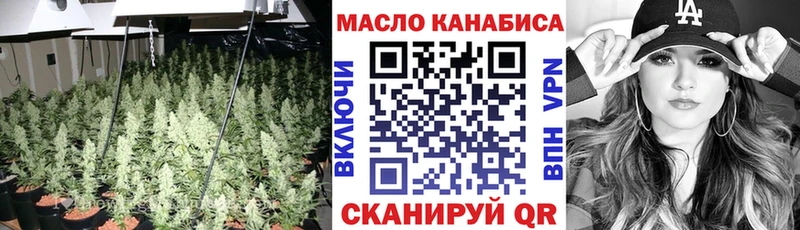 Дистиллят ТГК вейп с тгк  купить  сайты  Бежецк 